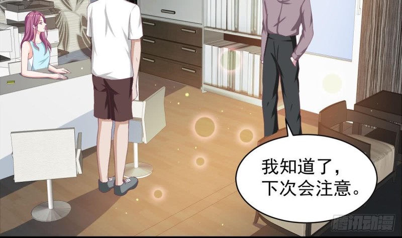 《总裁的一周恋人》第88话 因为他喜欢你啊 第34页