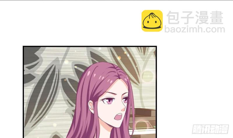 《总裁的一周恋人》第88话 因为他喜欢你啊 第35页