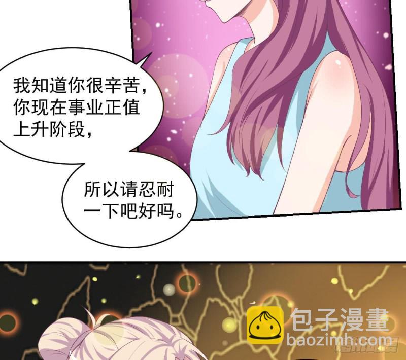 《总裁的一周恋人》第88话 因为他喜欢你啊 第40页