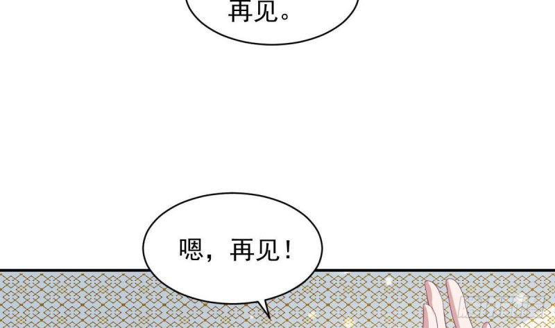 《总裁的一周恋人》第88话 因为他喜欢你啊 第5页