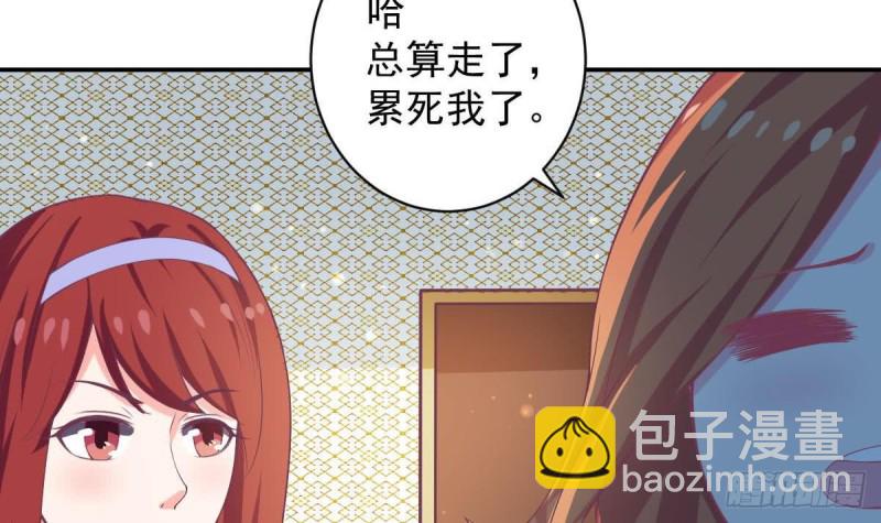 《总裁的一周恋人》第88话 因为他喜欢你啊 第9页