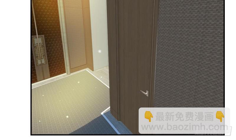 《总裁的一周恋人》第86话 景桢的感情 第14页