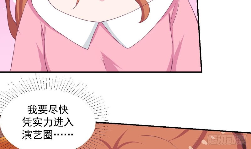 《总裁的一周恋人》第86话 景桢的感情 第26页
