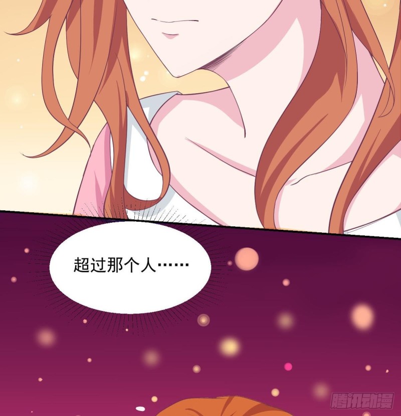 《总裁的一周恋人》第86话 景桢的感情 第28页