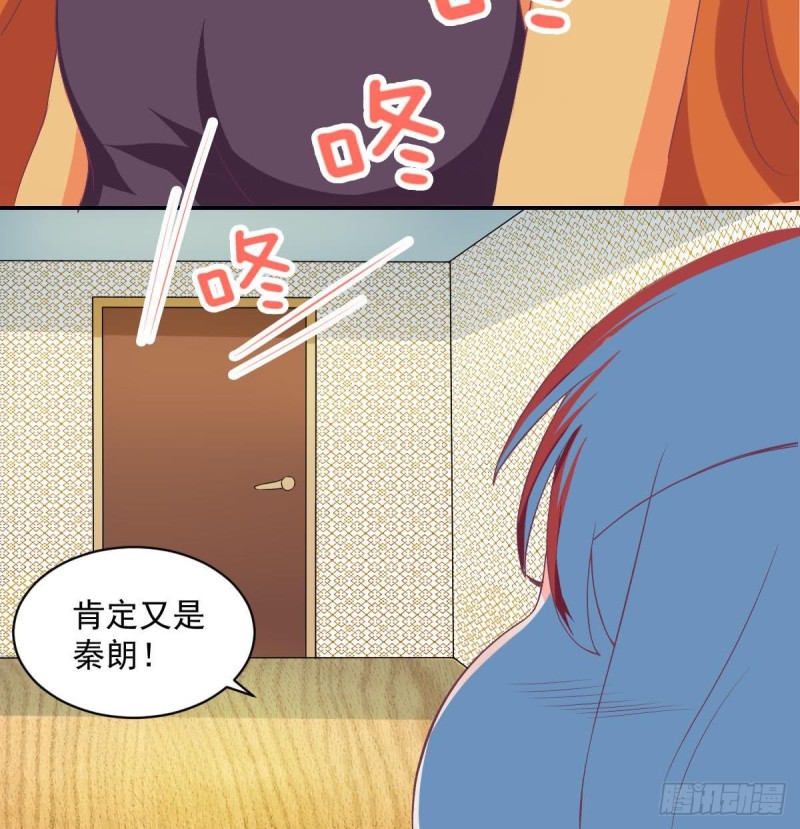《总裁的一周恋人》第86话 景桢的感情 第30页