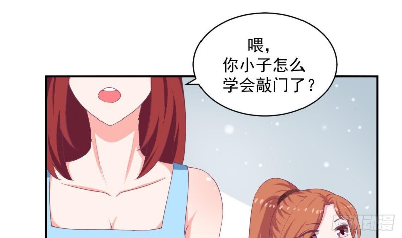 《总裁的一周恋人》第86话 景桢的感情 第31页