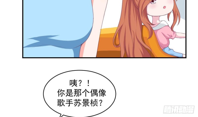《总裁的一周恋人》第86话 景桢的感情 第32页