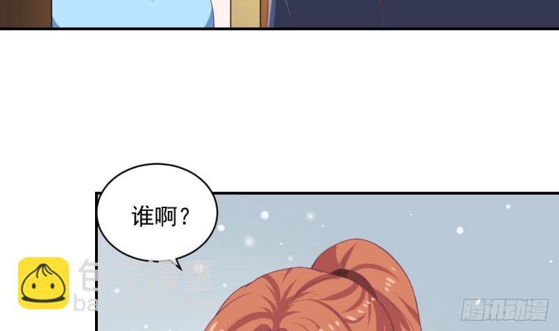《总裁的一周恋人》第86话 景桢的感情 第34页