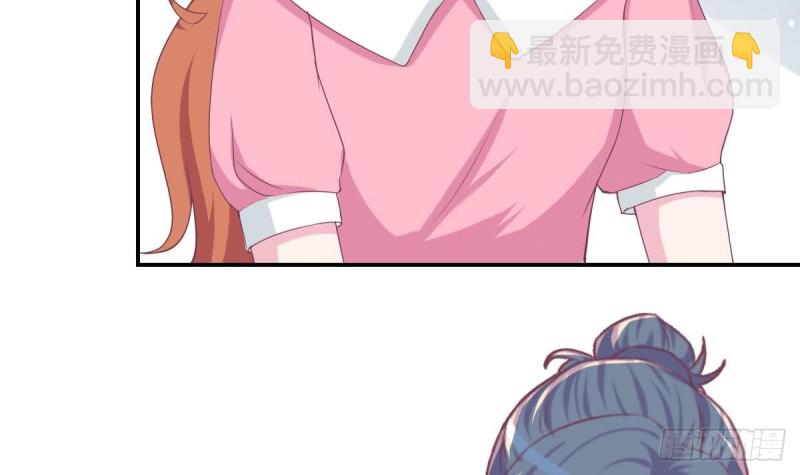 《总裁的一周恋人》第86话 景桢的感情 第36页