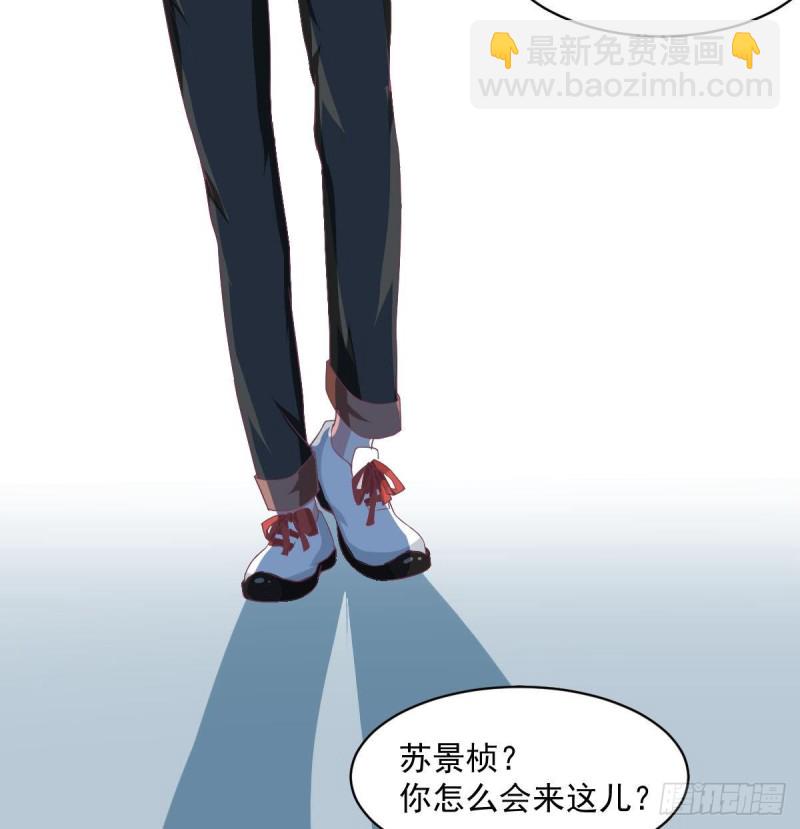 《总裁的一周恋人》第86话 景桢的感情 第38页