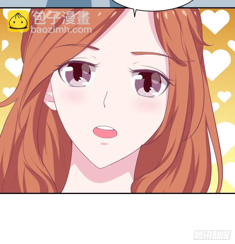 《总裁的一周恋人》第86话 景桢的感情 第39页