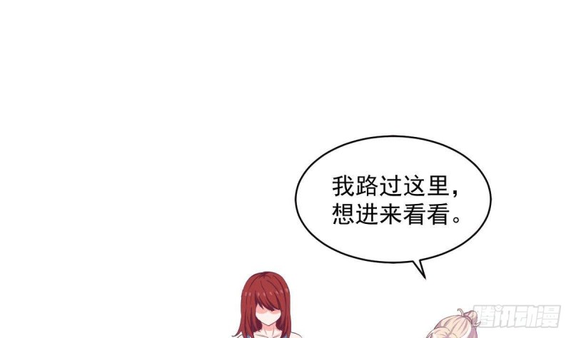 《总裁的一周恋人》第86话 景桢的感情 第40页