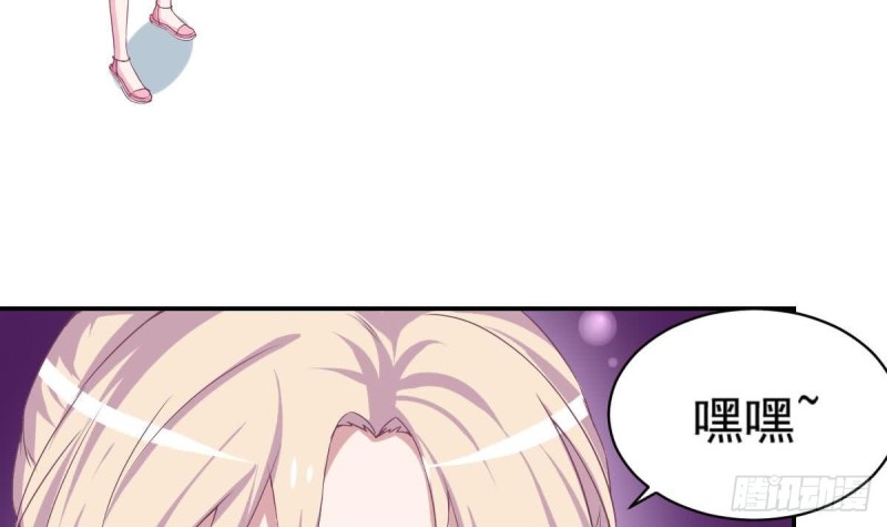 《总裁的一周恋人》第86话 景桢的感情 第42页