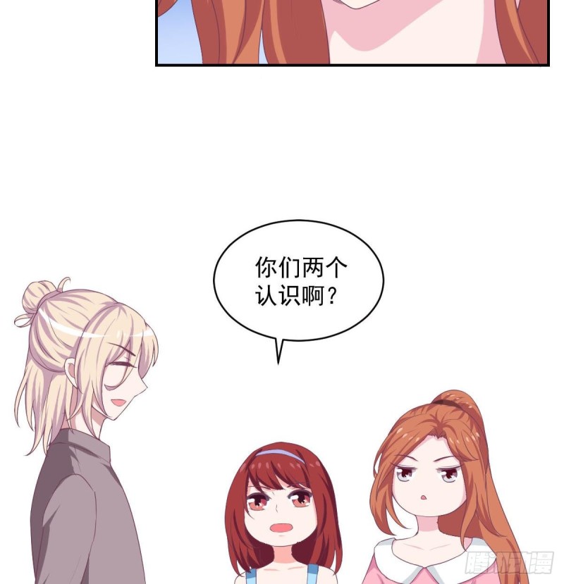 《总裁的一周恋人》第86话 景桢的感情 第46页