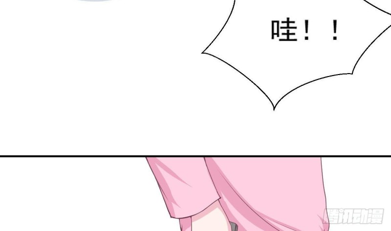 《总裁的一周恋人》第85话 这点自由都没有吗 第16页