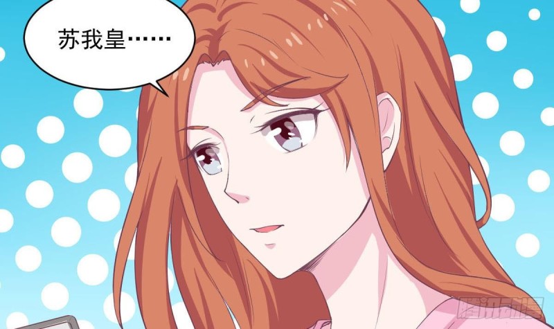 《总裁的一周恋人》第85话 这点自由都没有吗 第18页