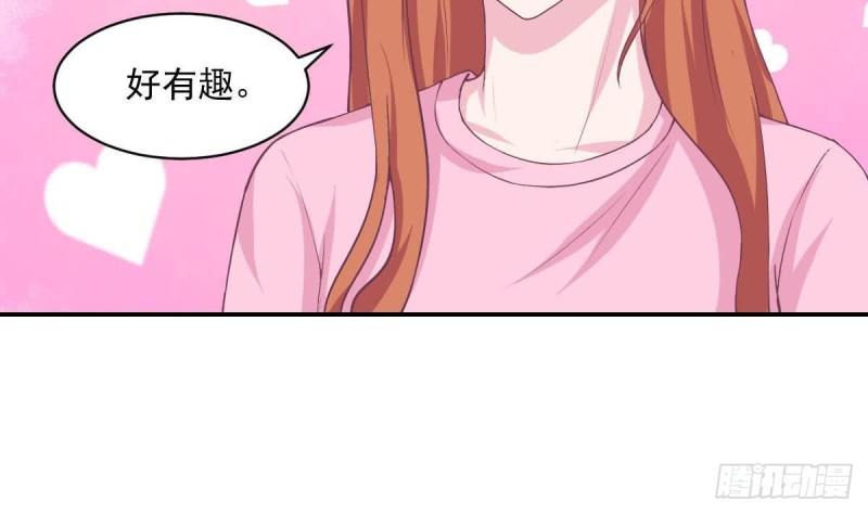 《总裁的一周恋人》第85话 这点自由都没有吗 第22页