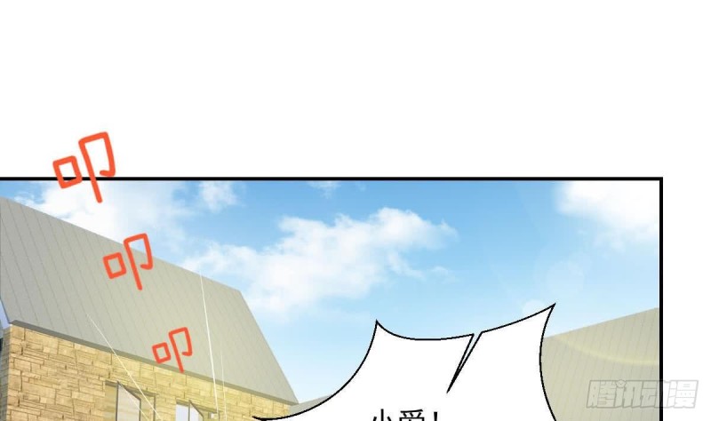 《总裁的一周恋人》第85话 这点自由都没有吗 第23页