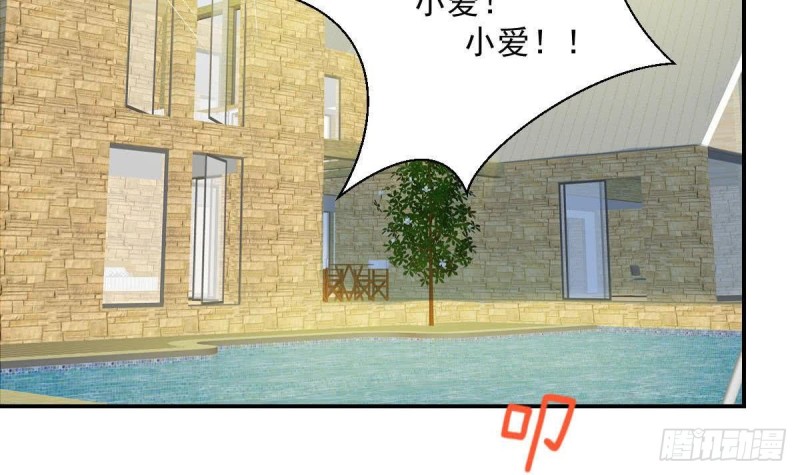 《总裁的一周恋人》第85话 这点自由都没有吗 第24页