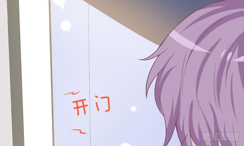 《总裁的一周恋人》第85话 这点自由都没有吗 第32页