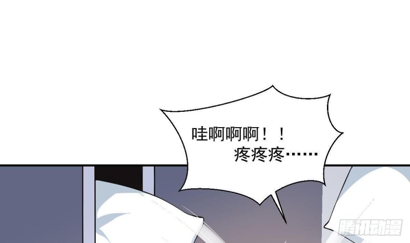 《总裁的一周恋人》第85话 这点自由都没有吗 第34页