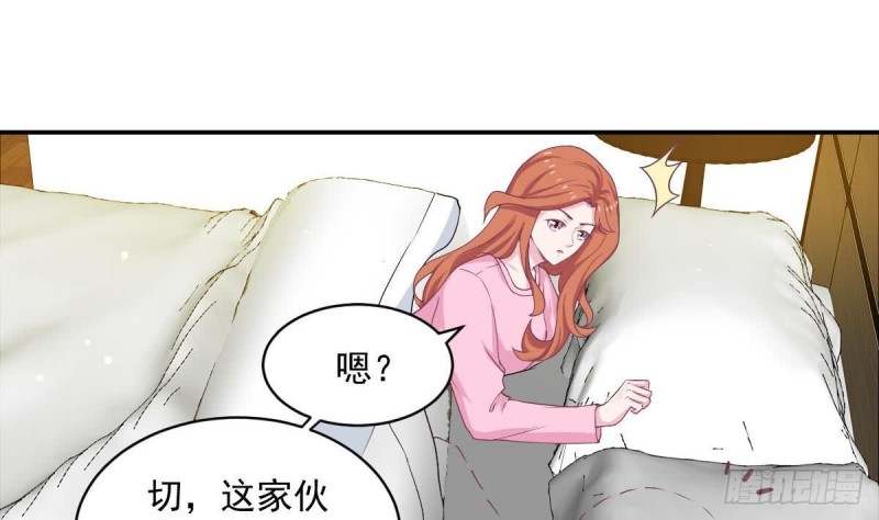 《总裁的一周恋人》第85话 这点自由都没有吗 第7页