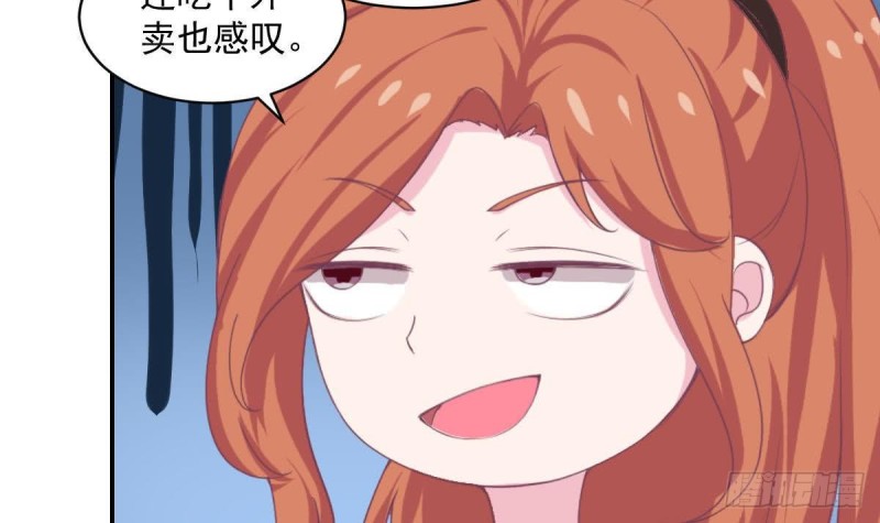 《总裁的一周恋人》第87话 偶像是没有自由的 第24页