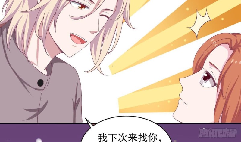 《总裁的一周恋人》第87话 偶像是没有自由的 第26页