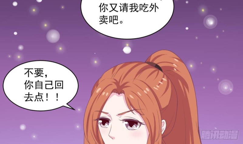 《总裁的一周恋人》第87话 偶像是没有自由的 第27页