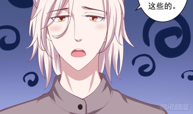 《总裁的一周恋人》第87话 偶像是没有自由的 第30页