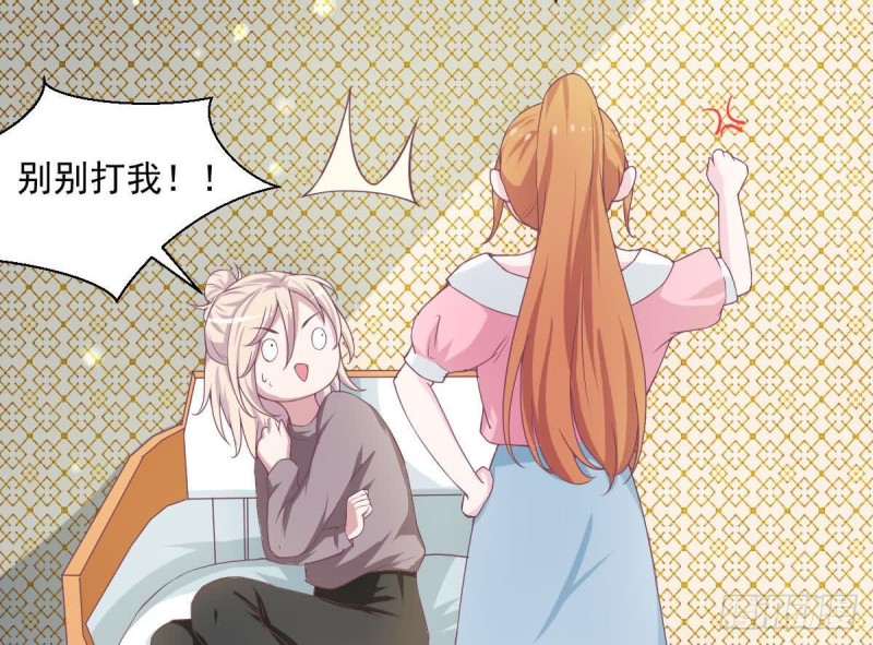 《总裁的一周恋人》第87话 偶像是没有自由的 第32页
