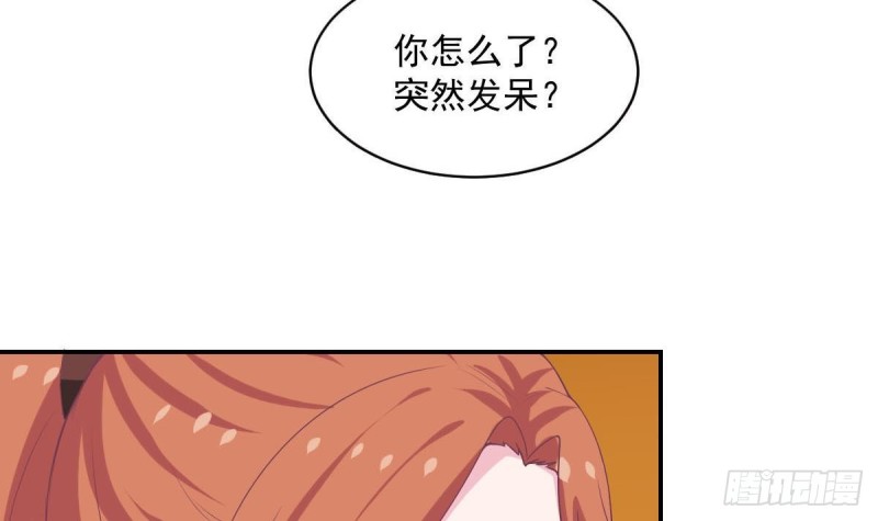 《总裁的一周恋人》第87话 偶像是没有自由的 第42页