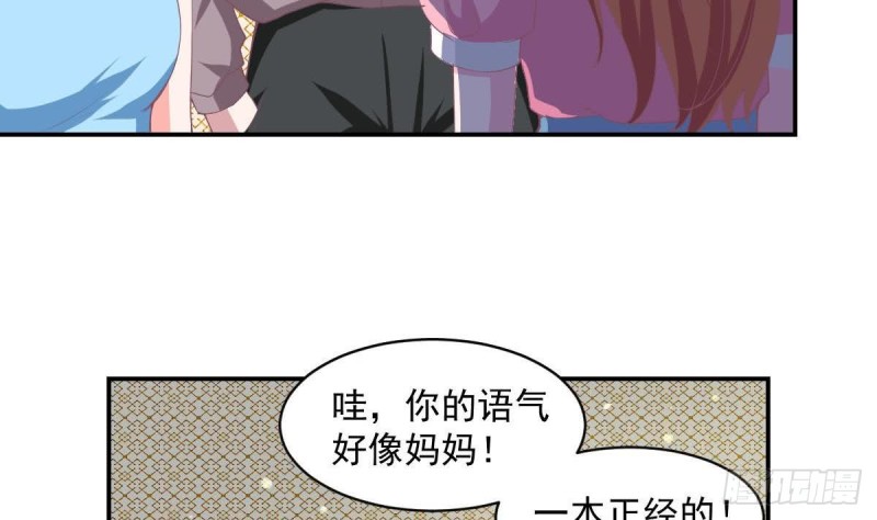 《总裁的一周恋人》第87话 偶像是没有自由的 第47页