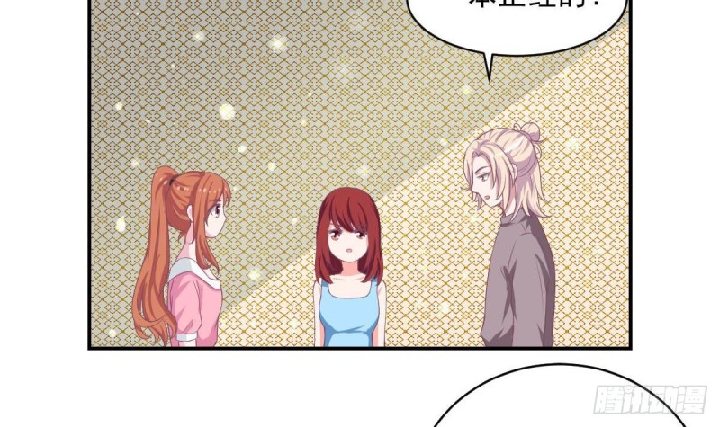 《总裁的一周恋人》第87话 偶像是没有自由的 第48页