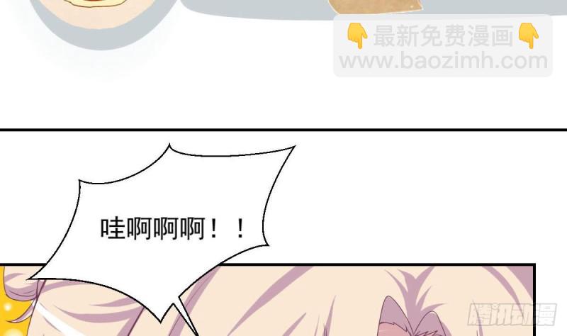 《总裁的一周恋人》第87话 偶像是没有自由的 第5页