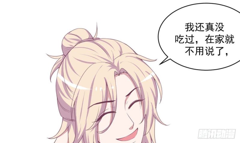 《总裁的一周恋人》第87话 偶像是没有自由的 第9页