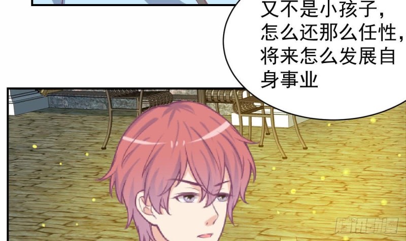 《总裁的一周恋人》第92话 景祯的心意 第10页