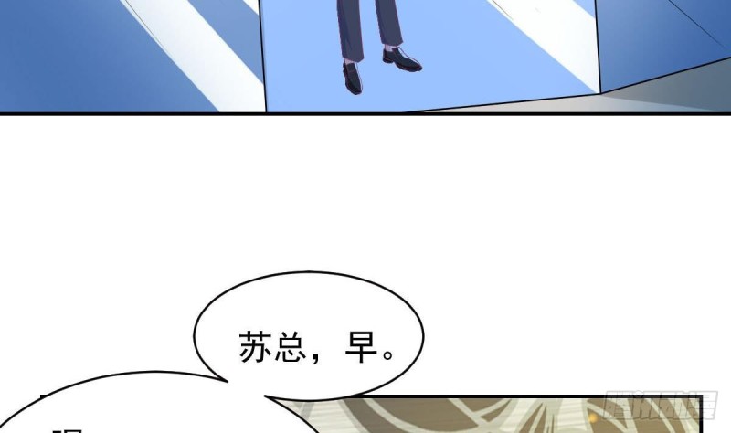 《总裁的一周恋人》第92话 景祯的心意 第23页