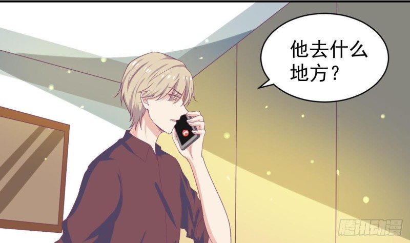 《总裁的一周恋人》第92话 景祯的心意 第26页