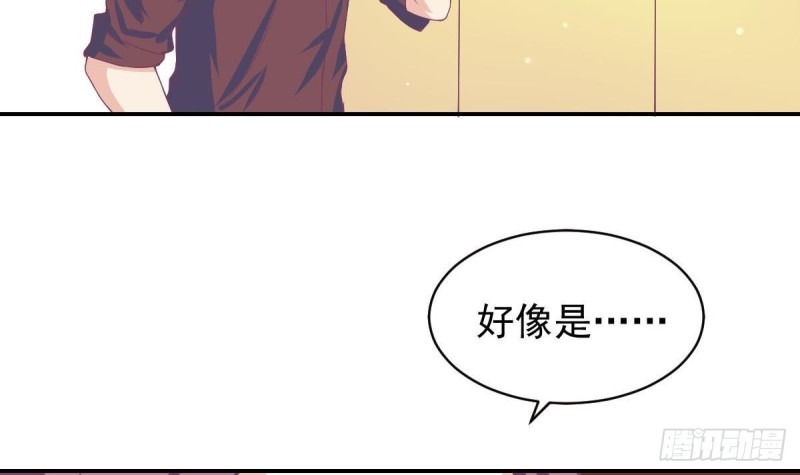 《总裁的一周恋人》第92话 景祯的心意 第27页