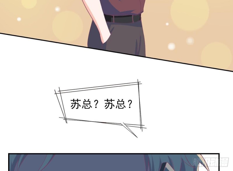《总裁的一周恋人》第92话 景祯的心意 第31页