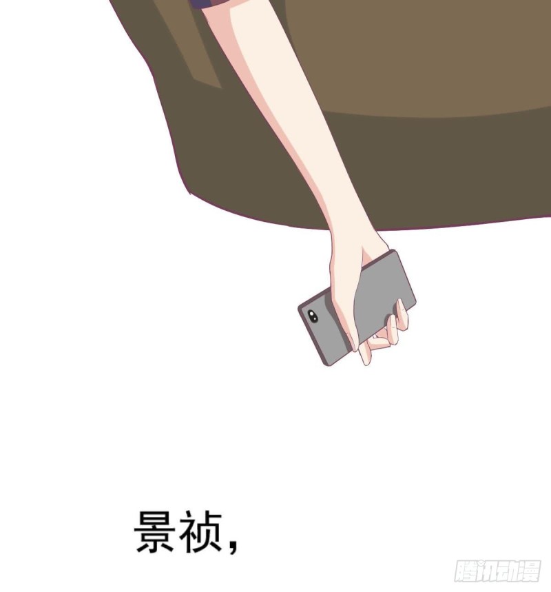 《总裁的一周恋人》第92话 景祯的心意 第38页