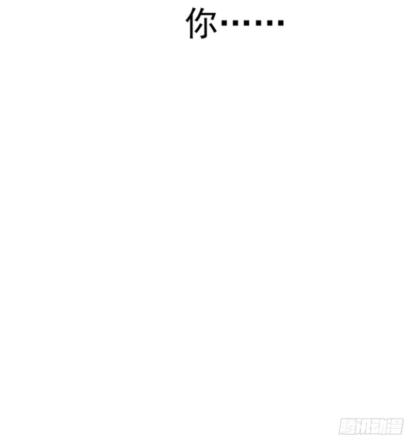 《总裁的一周恋人》第92话 景祯的心意 第39页
