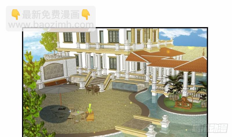 《总裁的一周恋人》第92话 景祯的心意 第3页