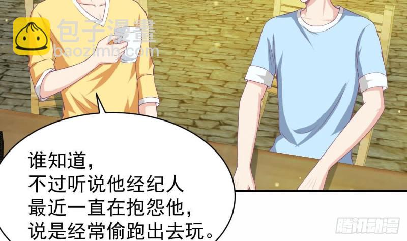 《总裁的一周恋人》第92话 景祯的心意 第7页