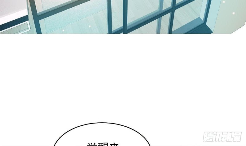 《总裁的一周恋人》第90话 微妙的感情 第12页