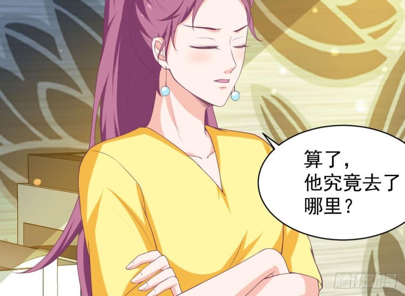 《总裁的一周恋人》第90话 微妙的感情 第33页