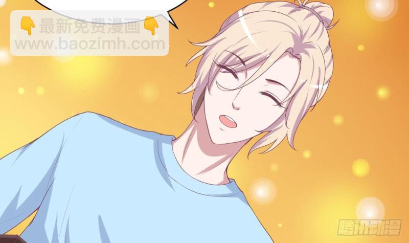 《总裁的一周恋人》第90话 微妙的感情 第42页