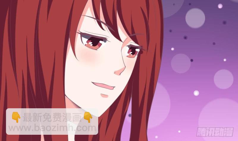 《总裁的一周恋人》第90话 微妙的感情 第46页