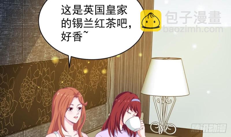 《总裁的一周恋人》第90话 微妙的感情 第50页